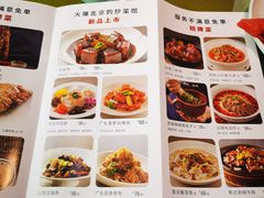 菜单-小放牛炒菜馆(裕华东路店)