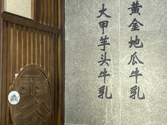 -雾鲜(KKMALL店)