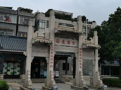 -黄埔古港
