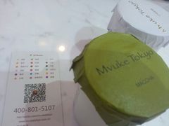 android_upload_pic-布歌东京(德基BHG店)