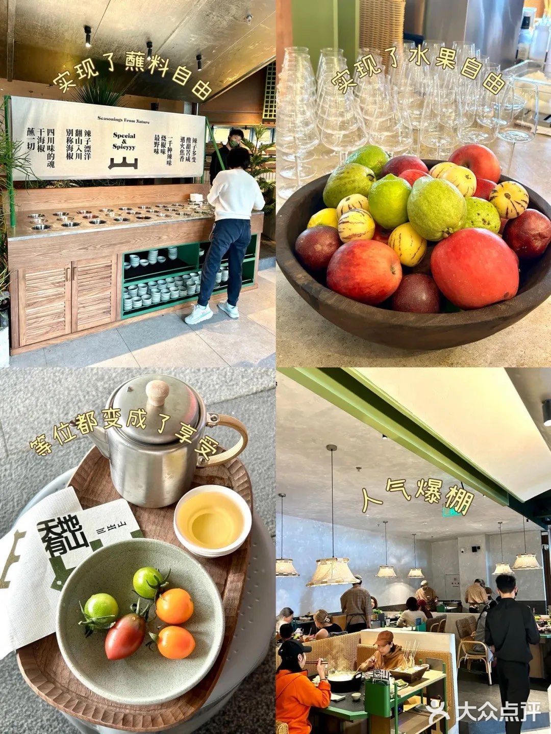 深圳终于开了！！就在cocopark！！