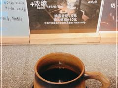 -沪水焙煎室(淡水路店)