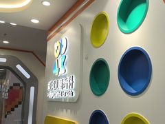-极橙儿童齿科矫正中心(奥城店)