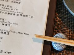 -田舍家Inakaya(天汇igc店)