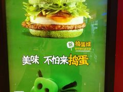 -麦当劳(沙河店)