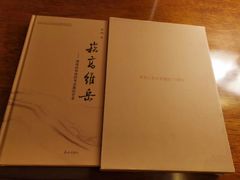 -山东大学学府大酒店(千佛山地铁站店)