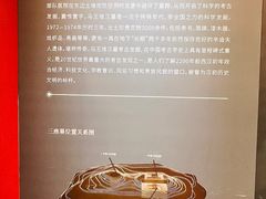 -马王堆汉墓遗址