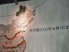 大堂-很久以前羊肉串(昌里路三钢里店)