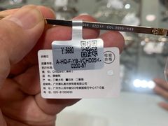 -宝岛眼镜·星创视光中心·林德伯格·奢品集合(北京世纪金源店)