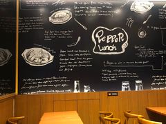 -胡椒厨房(学府凯德店)