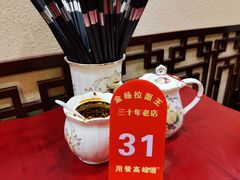 -金杨拉面王小吃面馆·牛三宝面·红烧牛肉粉