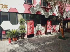 门面-疆山别院烧烤·新疆菜(铁路局店)