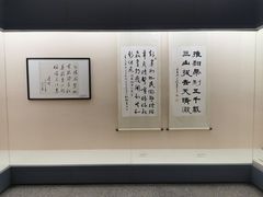 -辛亥革命博物院北区