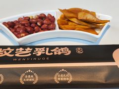-炆艺乳鸽·煲仔饭大排档(望京来广营店)