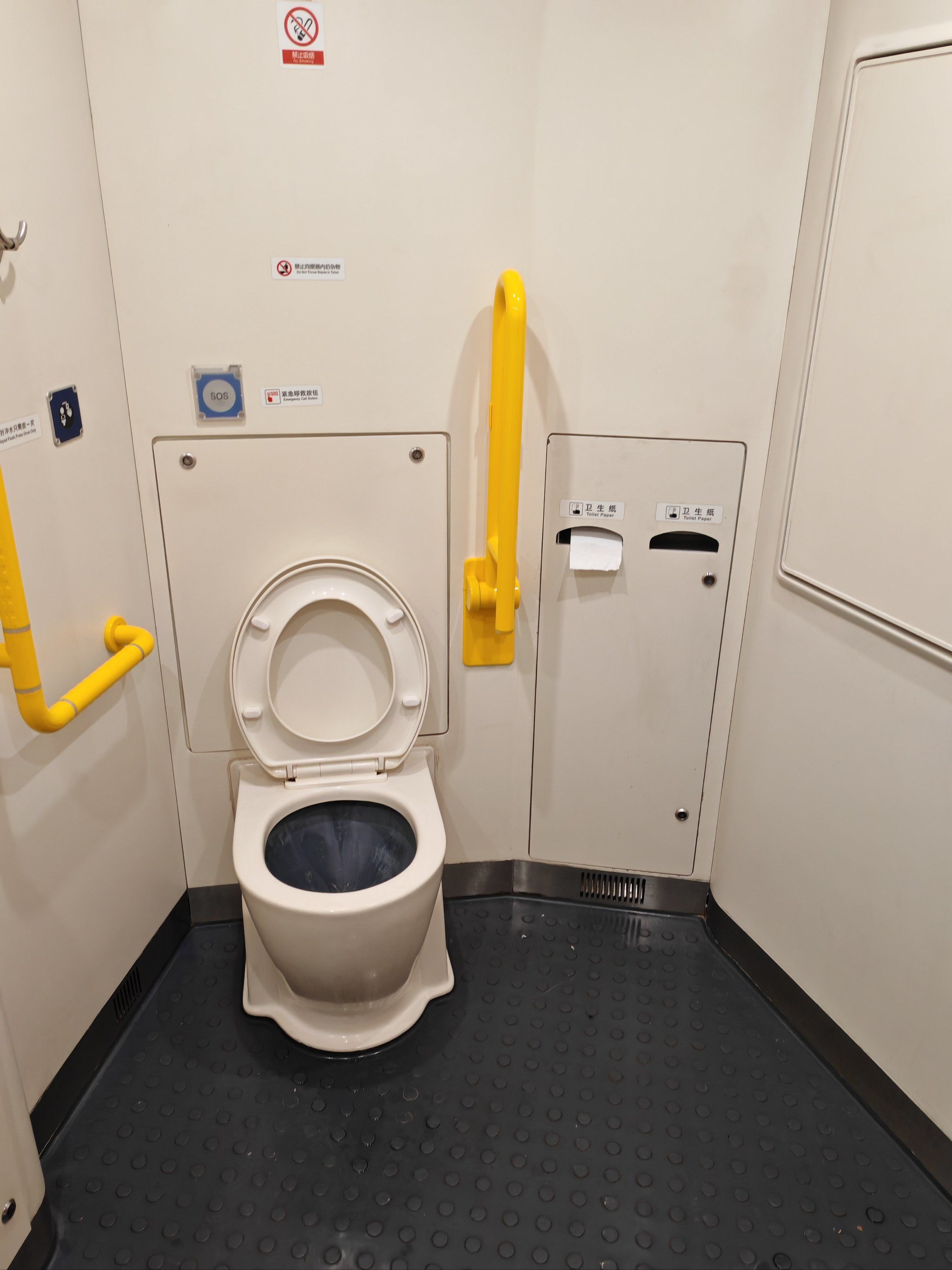 高铁卫生间真友好