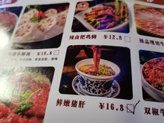 -城墙拐拐火锅(三峡广场黑金冠店)