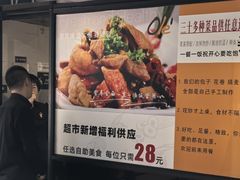 -Olé精品超市(上海虹桥南丰城店)