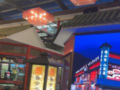 -老山东·山东菜(鲁菜名店)