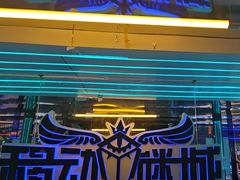 -移动谜城·大笨象密室逃脱(五棵松店)