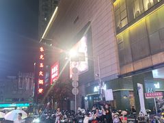 -长沙悦方ID MALL