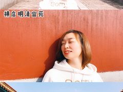 -横店影视城明清宫苑园区