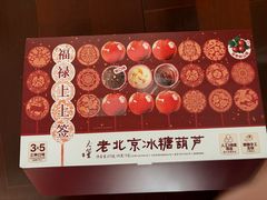 -山姆会员商店(邻瑞广场店)