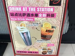 -Tubestation站点比萨(高新万达ONE店)