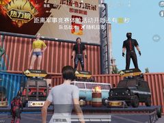 -丸来玩趣(品尊和美广场店)