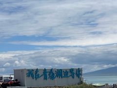 -青海湖国家重点风景名胜区