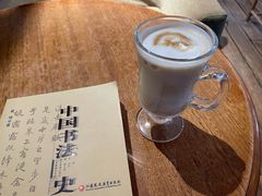 奥白-1901 Cafe(西四店)