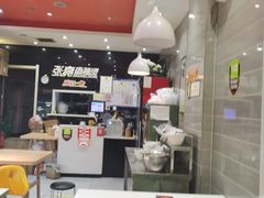 -张亮麻辣烫(尚都SOHO店)