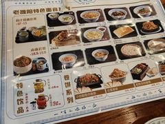 -老雒阳面馆·水席·洛阳菜(纱厂路店)