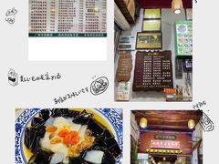 -梧州双钱龟苓膏(老街店)