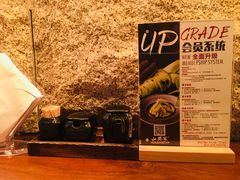 -山葵家·创意料理(万象汇店)