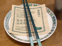 -潮桔桔·潮汕小食堂(浦东嘉里城店)