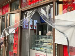 -娘心豆品(方庄店)