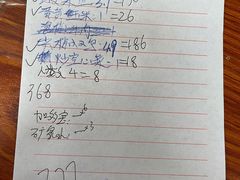 -邹记酸菜鱼