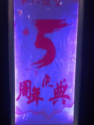 -木北造型