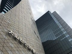 -大阪历史博物馆