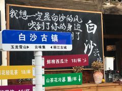 -木王宴语·野生鲜菌火锅(玉河店)