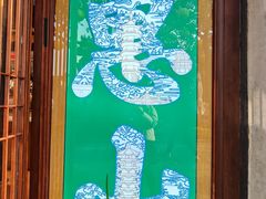 -无锡惠山寺