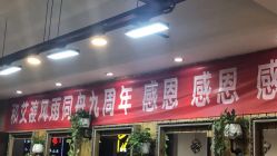 -IDO艾渡护肤造型
