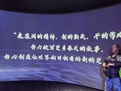 -平安金融中心云际观光层