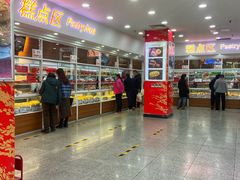 -北京稻香村(第三店)