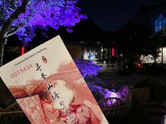 -山塘街