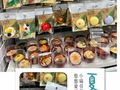 -优你客(久光百货店)