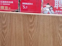 -秦九和(凯德广场店)