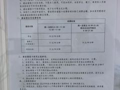 -北京科技大学-游泳馆