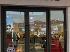 -首创奥特莱斯(西安店)