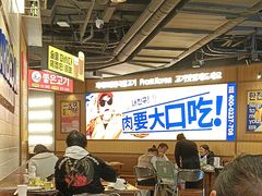 -阿亲家·韩式无限烤肉(春熙路店)